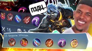 БЕРУ СБОРКИ КОТОРЫЕ СОВЕТУЕТ ИГРА ЭТО ЖЕСТЬ - Mobile Legends