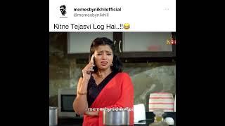 Kitne Tejasvi Log Hai   #2022 #trendingmemes #dankmemes #shorts #youtubeshorts