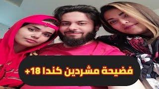 النسوية رهف القنون تعترف ان المقاطع الجنسية لها وتفتخر بذلك