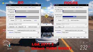Unlock Turbo Boost Lga 2011-3Актуальный способ 2024