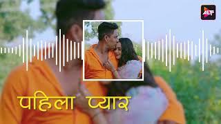 पहिला प्यार  Pahila Pyar  Bojpuri song  bhojpuri Dj Song  Bhojpuri Hit songs #bhojpuri_song