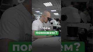 Делаем то что другим кажется невозможным   #ремонттелефона #ремонттелефонов #ремонтiphone