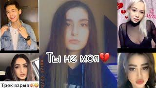 Gafur Ты не моя cover Гафур ты не моя пародия кавер. #2020