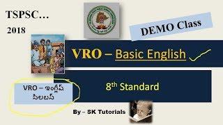 VRO Basic English 8th Standard free demo class by - Ramesh Sir