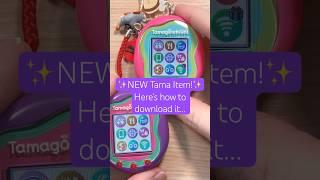 How to download the NEW Tama Gift #tama #tamagotchi #tamagotchiuni