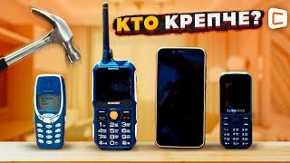 Nokia 3310 против защищенных телефонов  Что крепче?