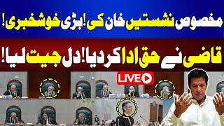 LIVE  Reserved Seats Case  Good News For Imran Khan  Live Supreme Court Hearing  92 News HD