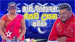 රසට රසේ හදපු සැලඩ් එක   D.M Mallika  Sri Lankas Got Talent  Sirasa TV