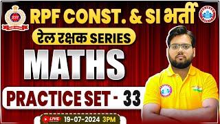 RPF Math Practice Set #33  RPF SI & Constable 2024  RPF Math Class 2024 By Aakash Sir