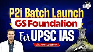 StudyIQ  Launches P2I Batch  GS Foundation For UPSC IAS  Know All about it  UPSC Preparation