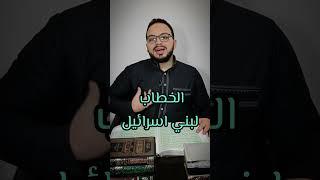 مش كان المنطقي يقول وإنهما ؟ 🟨