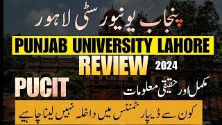 Punjab University Lahore Review  Life at PU  PUCIT  BSCS From PU  PU Admission Guidance