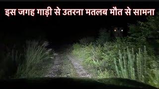 Night Drive Jim Corbett National Park  Jim Corbett Maneater Tiger  Jim Corbett Tiger Attack