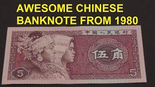 Old Chinese Banknote #numismatics #banknotes #china #money