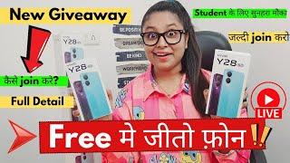 New Giveaway  5G Phone Free Win - Full Details Video Step By Step