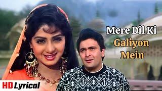 Mere Dil Ki Galiyon Mein  Lyrical Video Song  Sridevi & Rishi Kapoor  Banjaran 1991