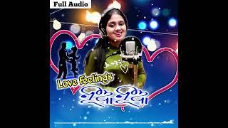 Love Feelings Nua Nua Full Audio  Sital Kabi New Song 2021  E King Of Odisha