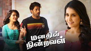 Rasi Khanna Varun Tej Latest Tamil Love Entertainer  Tholi Prema  Sapna Pabbi  Venky Atluri