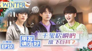 Healing TimeWelcome Back To SoundEP10 Jackson Yee releases himself and performs suona丨MGTV