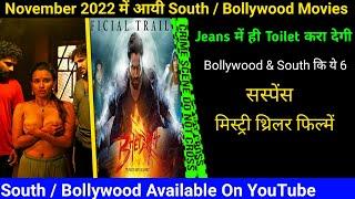 Top 6 South Mystery Suspense Thriller Movies In Hindi 2022  Crime Mystery  Filmy Manish