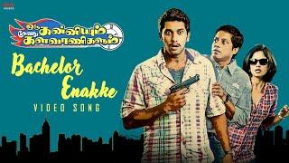 Bachelor Enakke Video Song  Oru Kanniyum Moonu Kalavanigalum  Arulnidhi  Bindhu Madhavi