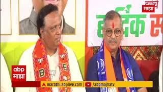 Ujjwal Nikam Join BJP   उज्ज्वल निकम यांनी केलं भाजपात पक्षप्रवेश ABP Majha