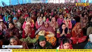 Sadhna TV Satsang 10-05-2024  Episode 2924 Sant Rampal Ji Maharaj Live Satsang