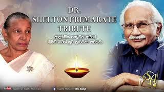 Tribute to Dr. Shelton Premaratne  Sujatha Attanayake  Official Audio