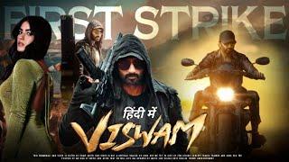 Viswam Full Movie Hindi Dubbed 2024  GopichandKavya Thapar Viswam Trailer Gopichand viswam movie