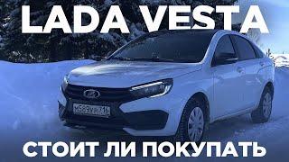 LADA Vesta NG  Стоит ли покупать?  Проблемы болячки