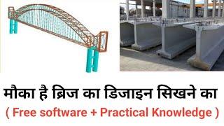 Bridge Design & Practical Training  Lifetime validity  certificate  software training