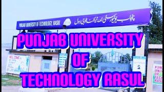 punjab University Of Technology Rasul  #RasulCollege    پنجاب یونیورسٹی آف ٹیکنالوجی رسول