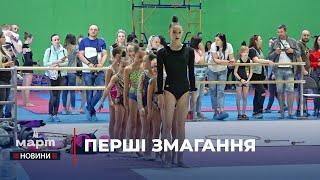 У Миколаєві пройшов  чемпіонат міста з художньої гімнастики