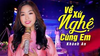 Anh có về xứ Nghệ với em không??? Về Xứ Nghệ Cùng Em - Khánh An  Dân Ca Xứ Nghệ Chọn Lọc