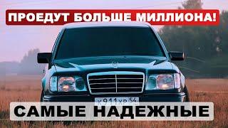 ТОП надежных авто с пробегом 500 тысяч которые могут проехать еще больше