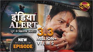 India Alert  New Episode 477  Daayan Bahu - डायन बहू  Watch Only On #DangalTVChannel