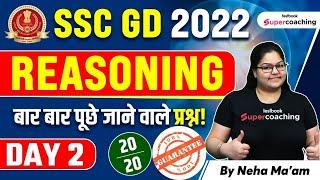SSC GD Reasoning Repeated Questions  SSC GD Constable Previous Year Paper  Day 2  By Neha Maam