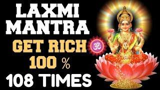 LAXMI MANTRA  *100% RESULTS*  BOOST FINANCES FAST  GET PROMOTED 108 TIMES  GET RICH & HEALTHY