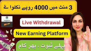 Live 14$ withdraw  New Easypaisa Earning app  Online Earning from home New website Coinryze