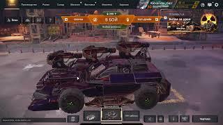 Crossout Потасовка импульсивность какое оружие имбует  новая пулеметодрель за офигеть как дорого