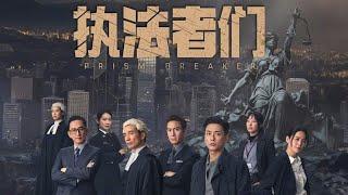 2024 优酷 TVB 港剧场公布最新片 Hong Kong TVB latest Dramas