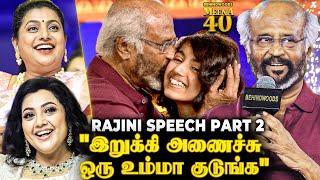 Thalaivar Rajinikanths Kind Gesture to Nainika Meena Gone Speechless