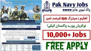 Pak Navy Jobs  Pak Navy SailorMarine jobs Pak Navy Online Apply Pak Navy Online Registration