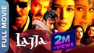 लज्जा   LAJJA  Full Hindi Movie  Madhuri Dixit Manisha Koirala Ajay Devgn & Anil Kapoor