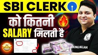 SBI Clerk Latest Salary Slip  SBI Clerk Salary 2023  SBI Clerk Salary and Perks  SBI Clerk 2023