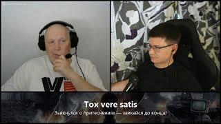 Украинский блогер заикается об истории Российской Империи  Про притеснения  Чат-рулетка с Украиной