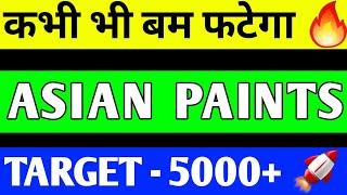 ASIAN PAINTS SHARE LATEST NEWS  ASIAN PAINTS SHARE BREAKOUT  ASIAN PAINTS SHARE TARGET