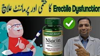 How To Reverse ED With Vitamin B3 Niacin  Dr Abdul Halim Sajid