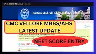 NEET UG 2024  CMC VELLORE  MBBS  LATEST UPDATE   NEET SCORE ENTRY #cmcneetscoreentry #neet