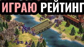 ДЕНЬ ЛУЧНИКОВ Wanderbraun играет в Age of Empires 2. Серия №21